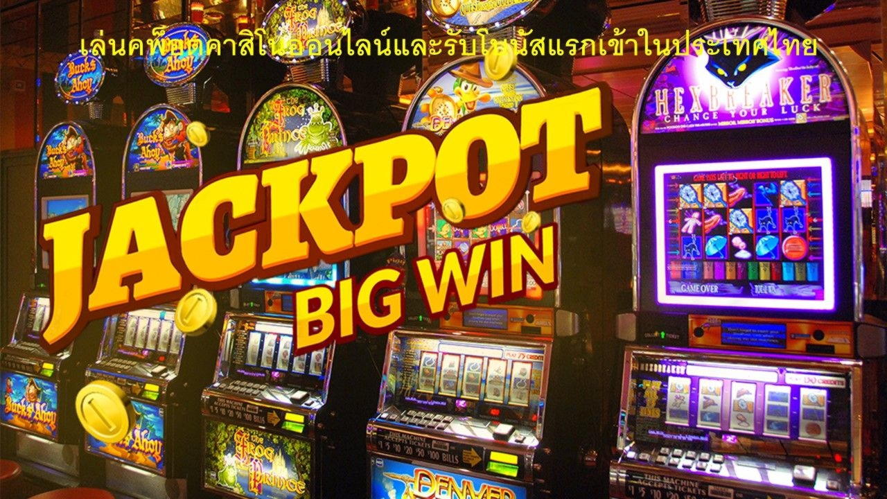 290 Spin Palace Casino의 무료 스핀